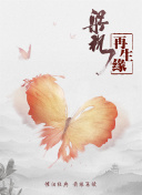 玩转苍穹九州：十大最强职业解析